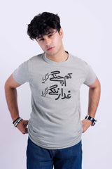 Gardaar regular t shirt