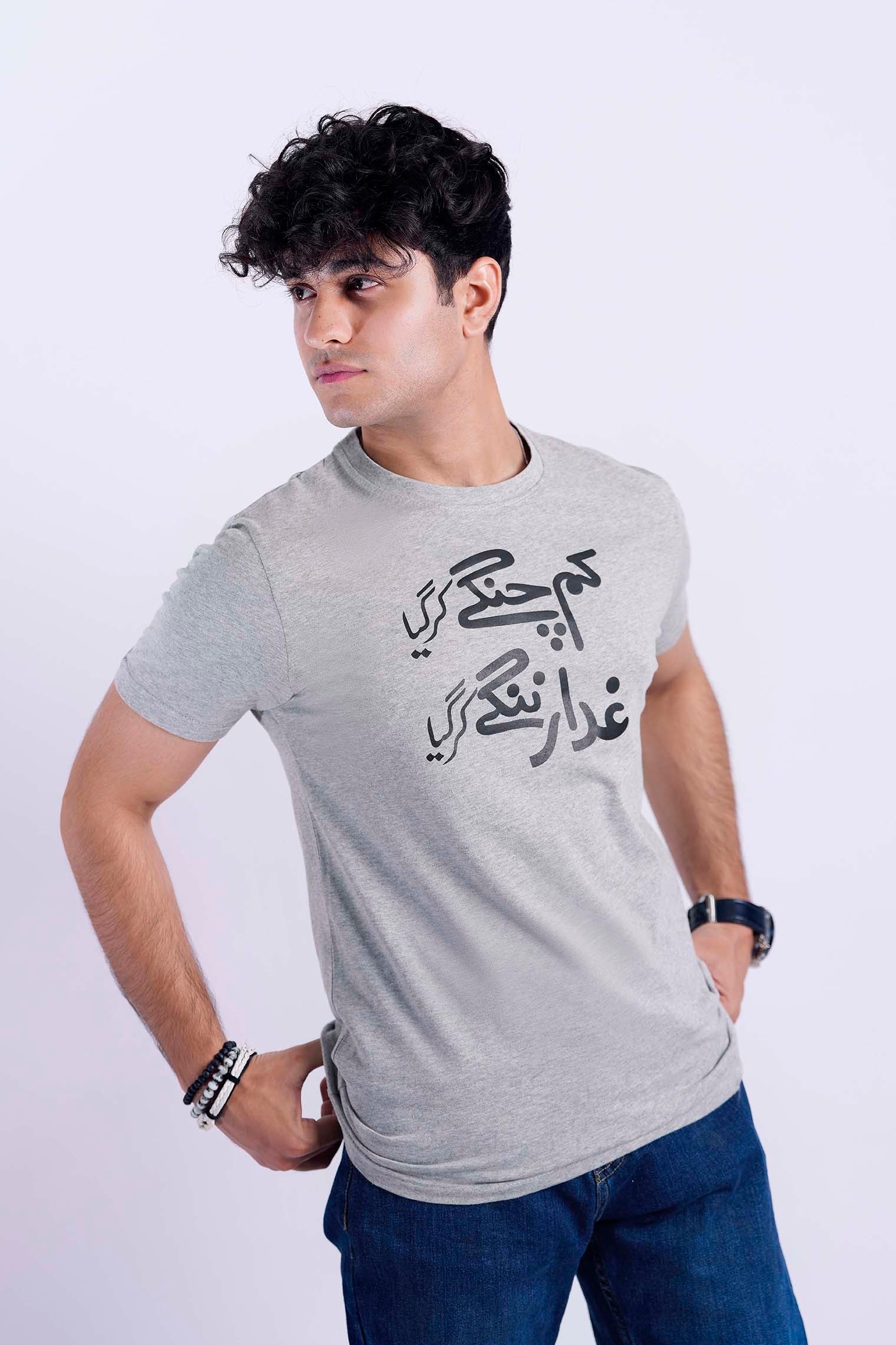 Gardaar regular t shirt