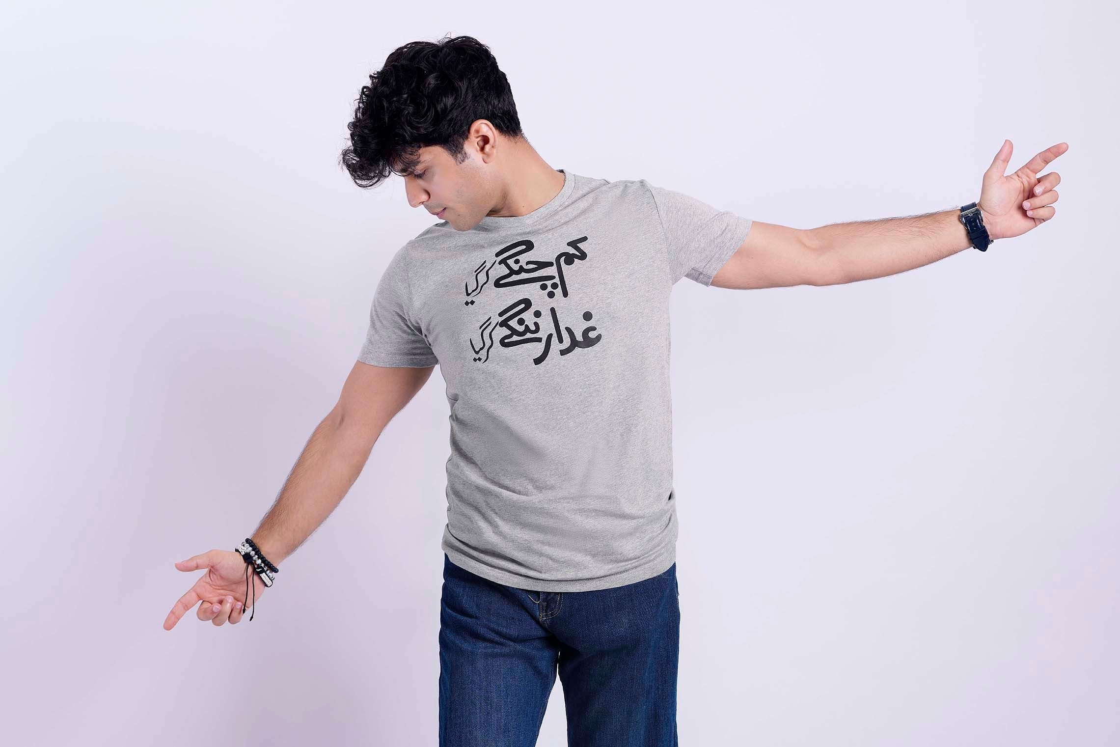 Gardaar regular t shirt