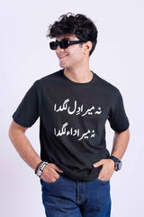 Dil nahi lagda regular t shirt